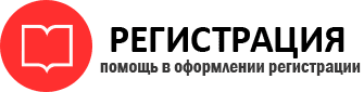 прописка в Богородске id160086